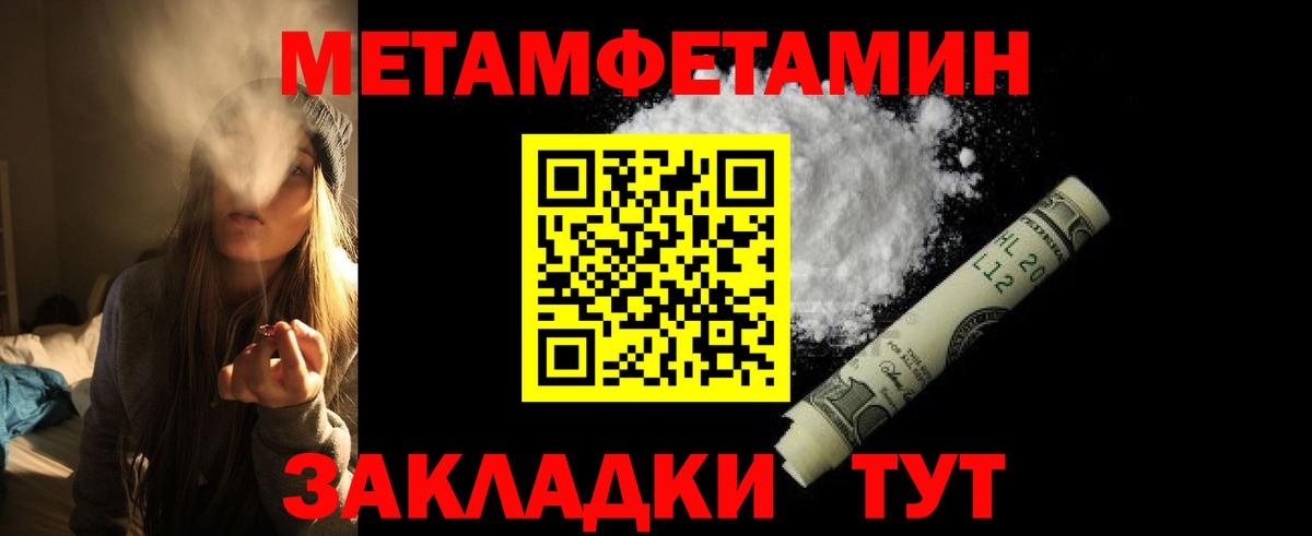 АМФЕТАМИН 98% Светлоград