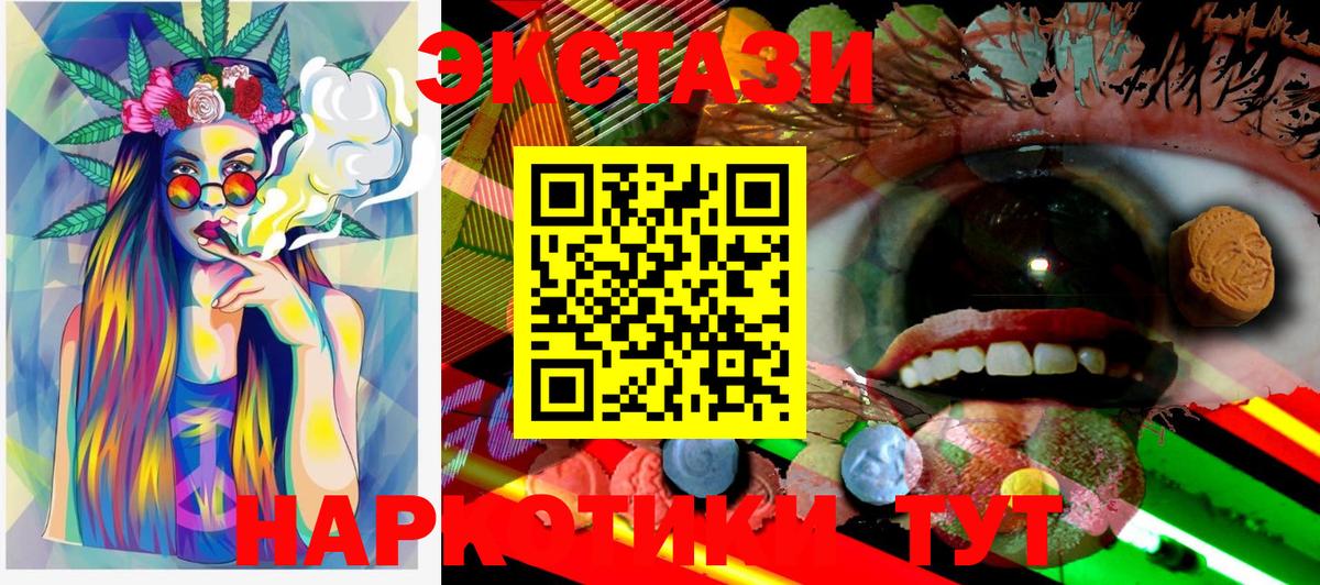 гидра вход  Экстази  Светлоград  Вход с VPN  Ecstasy 280 MDMA 