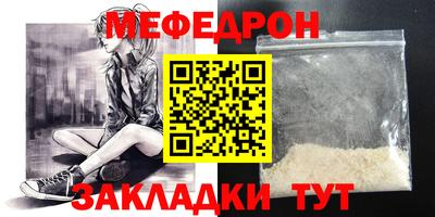 кокаин перу Рузаевка