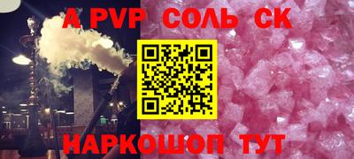 трава Рыбинск