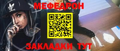 трава Рыбинск