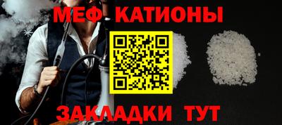 кокаин перу Рузаевка
