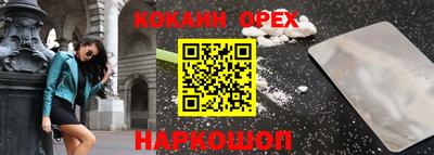 трава Рыбинск