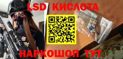 трава Рыбинск