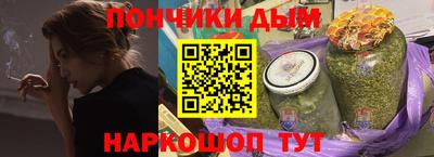 трава Рыбинск
