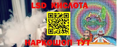 трава Рыбинск