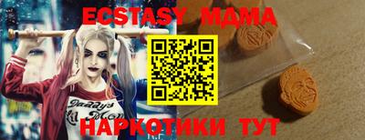 трава Рыбинск