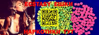 трава Рыбинск