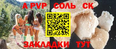 кокаин перу Рузаевка