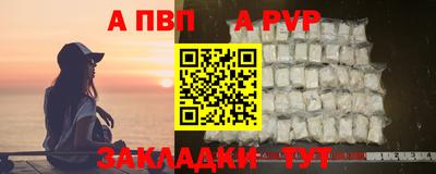 кокаин перу Рузаевка