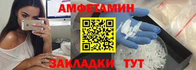 трава Рыбинск