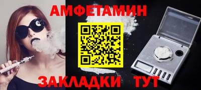 кокаин перу Рузаевка