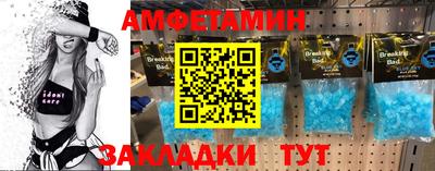 трава Рыбинск