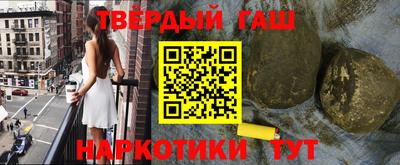 трава Рыбинск