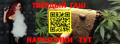 кокаин перу Рузаевка