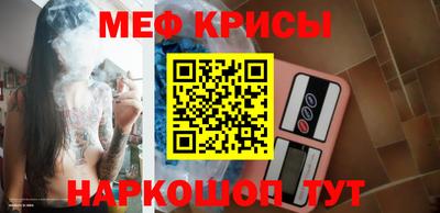 кокаин перу Рузаевка