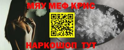 трава Рыбинск