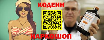 кокаин перу Рузаевка