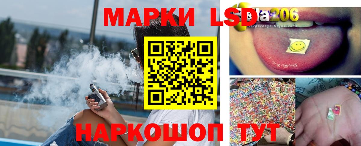 Светлоград  LSD-25 экстази кислота  Вход с VPN  ЛСД экстази ecstasy 