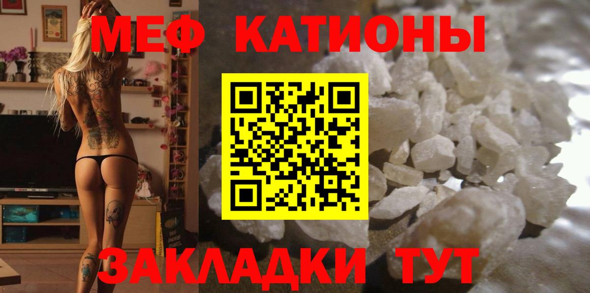 хочу наркоту  Меф мяу мяу  Вход с VPN  Светлоград  Меф кристаллы  МЕФ 