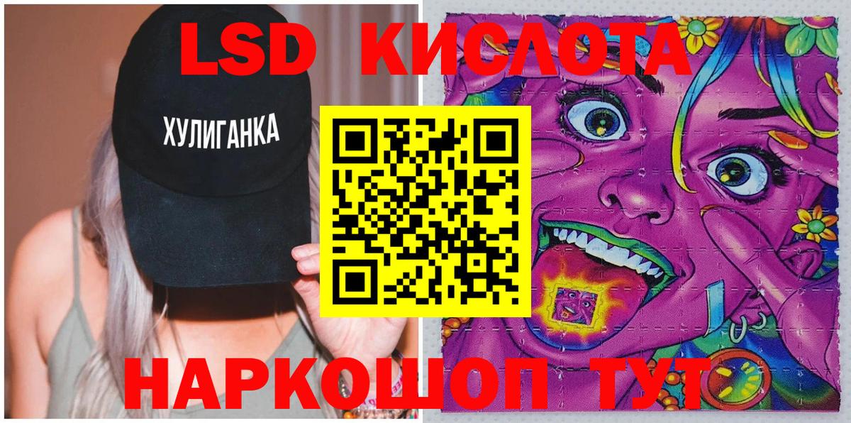 Марки N-bome 1,8мг Светлоград