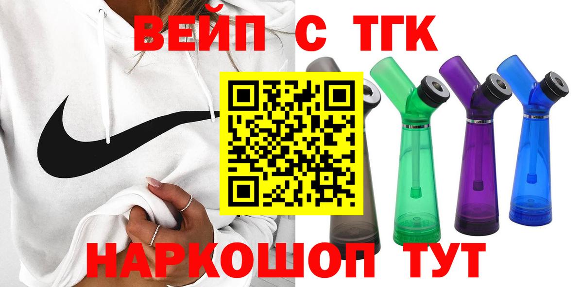 Дистиллят ТГК Wax  наркотики  Светлоград  Вход с VPN  ТГК гашишное масло 