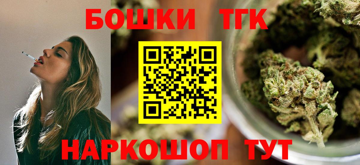Конопля тримм Светлоград