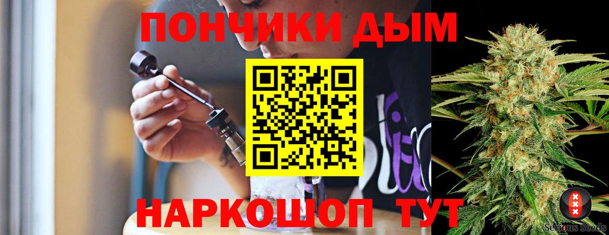 Марихуана LSD WEED  Бошки марихуана план  Вход с VPN  Бошки Шишки Amnesia  Светлоград 